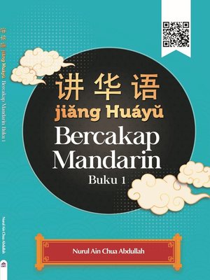 cover image of Bercakap Mandarin 1